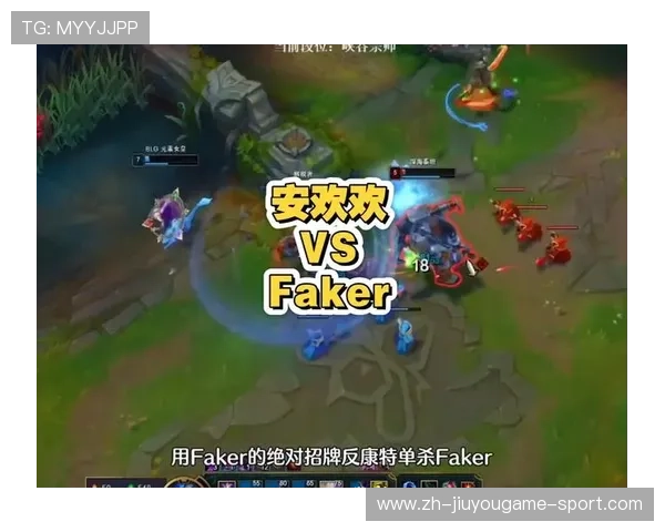 Faker连续两局单杀，彻底杀疯！电竞巨星的巅峰盛宴